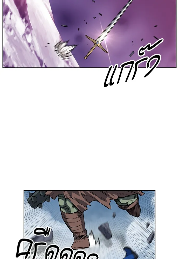 ดรูอิดแห่งสถานีโซล ตอนที่ 28 รูปที่ 55