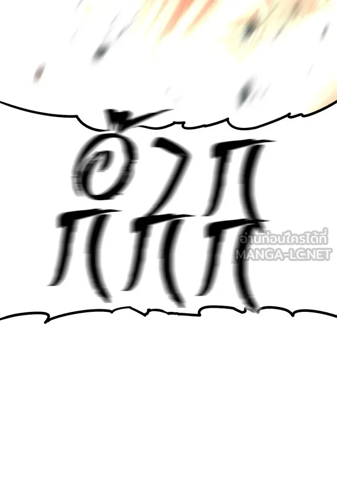 เส้นทางสู่เทพมาร ตอนที่ 98 รูปที่ 69