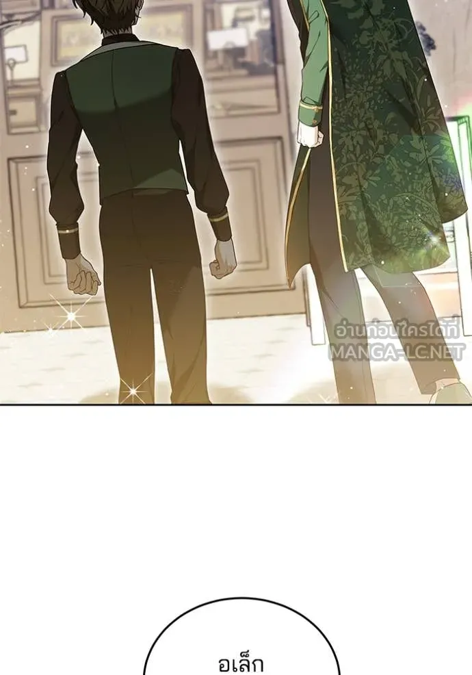 เจ้าสาวอัคนีดำ ตอนที่ 100 รูปที่ 124