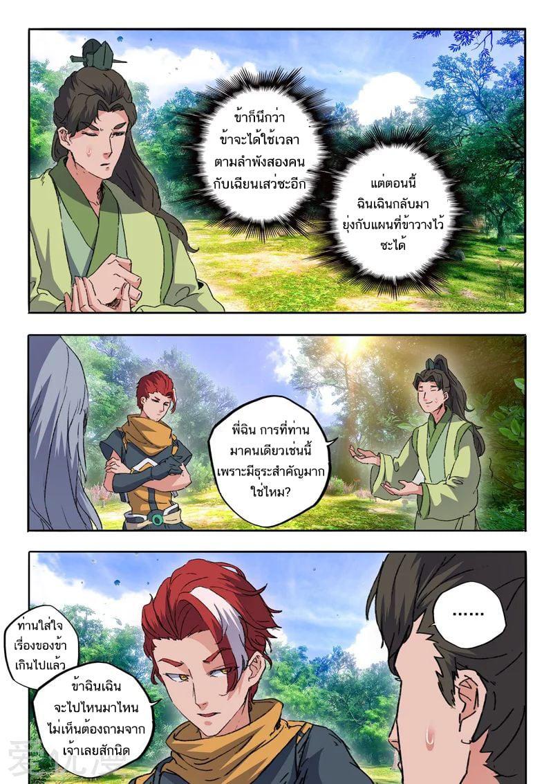 Manga-lc-com อ่านมังงะ อ่านการ์ตูน ออนไลน์ ฟรี Martial Master ตอนที่ 1 2 3 4 5 6 7 8 9 10 11 12 13 14 ฟรี ไม่มีโฆษณา Manga-lc - อ่าน มังงะ อ่าน การ์ตูน ออนไลน์ อ่านมังงะ ฟรี