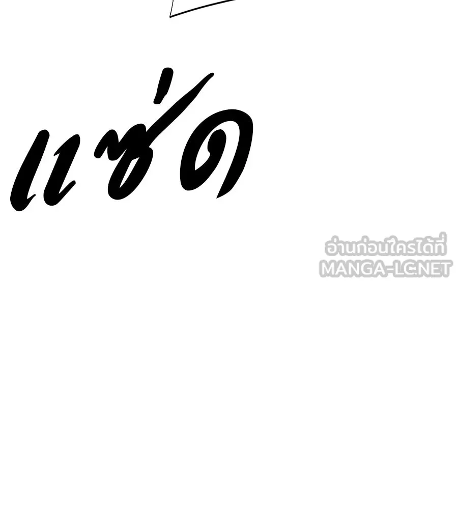 คอลเซ็นเตอร์เปลี่ยนชีวิต ตอนที่ 28 ความกล้าที่จะยืนหยัด รูปที่ 75