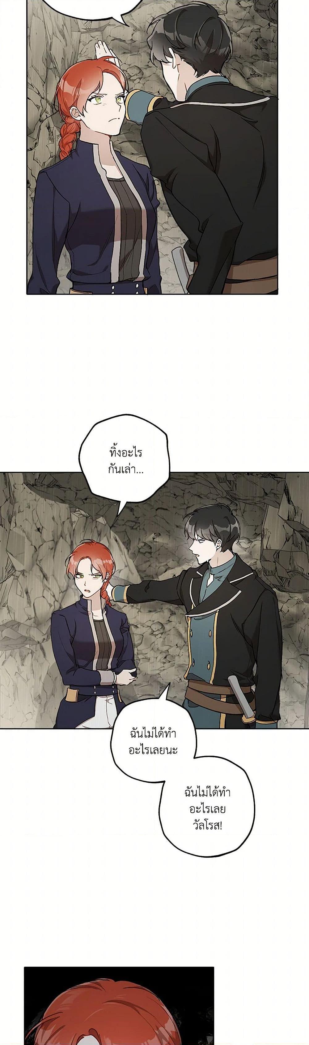 Manga-lc-com อ่านมังงะ อ่านการ์ตูน ออนไลน์ ฟรี It Was All a Mistake ตอนที่ 1 2 3 4 5 6 7 8 9 10 11 12 13 14 ฟรี ไม่มีโฆษณา Manga-lc - อ่าน มังงะ อ่าน การ์ตูน ออนไลน์ อ่านมังงะ ฟรี