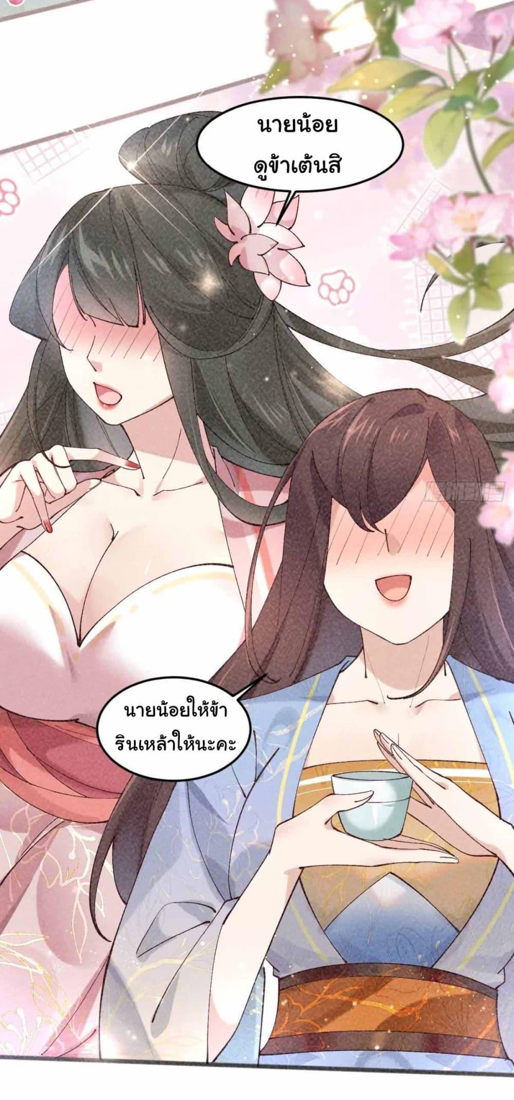 Manga-lc-com อ่านมังงะ อ่านการ์ตูน ออนไลน์ ฟรี SystemOP ตอนที่ 1 2 3 4 5 6 7 8 9 10 11 12 13 14 ฟรี ไม่มีโฆษณา Manga-lc - อ่าน มังงะ อ่าน การ์ตูน ออนไลน์ อ่านมังงะ ฟรี
