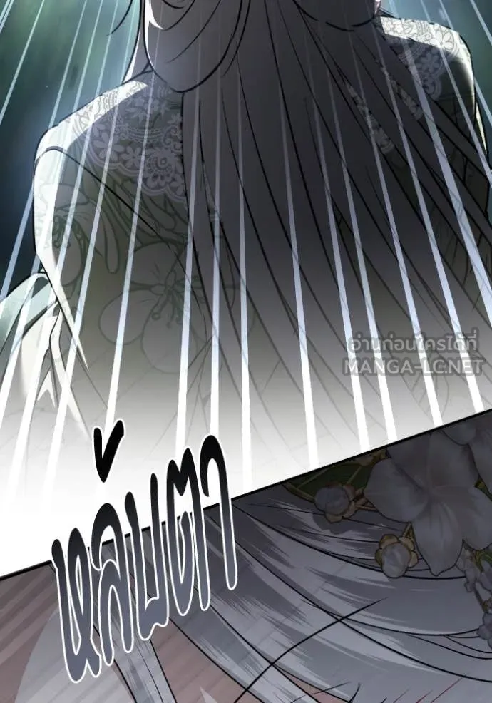 ยามหมาป่าทมิฬ ตอนที่ 50 รูปที่ 172