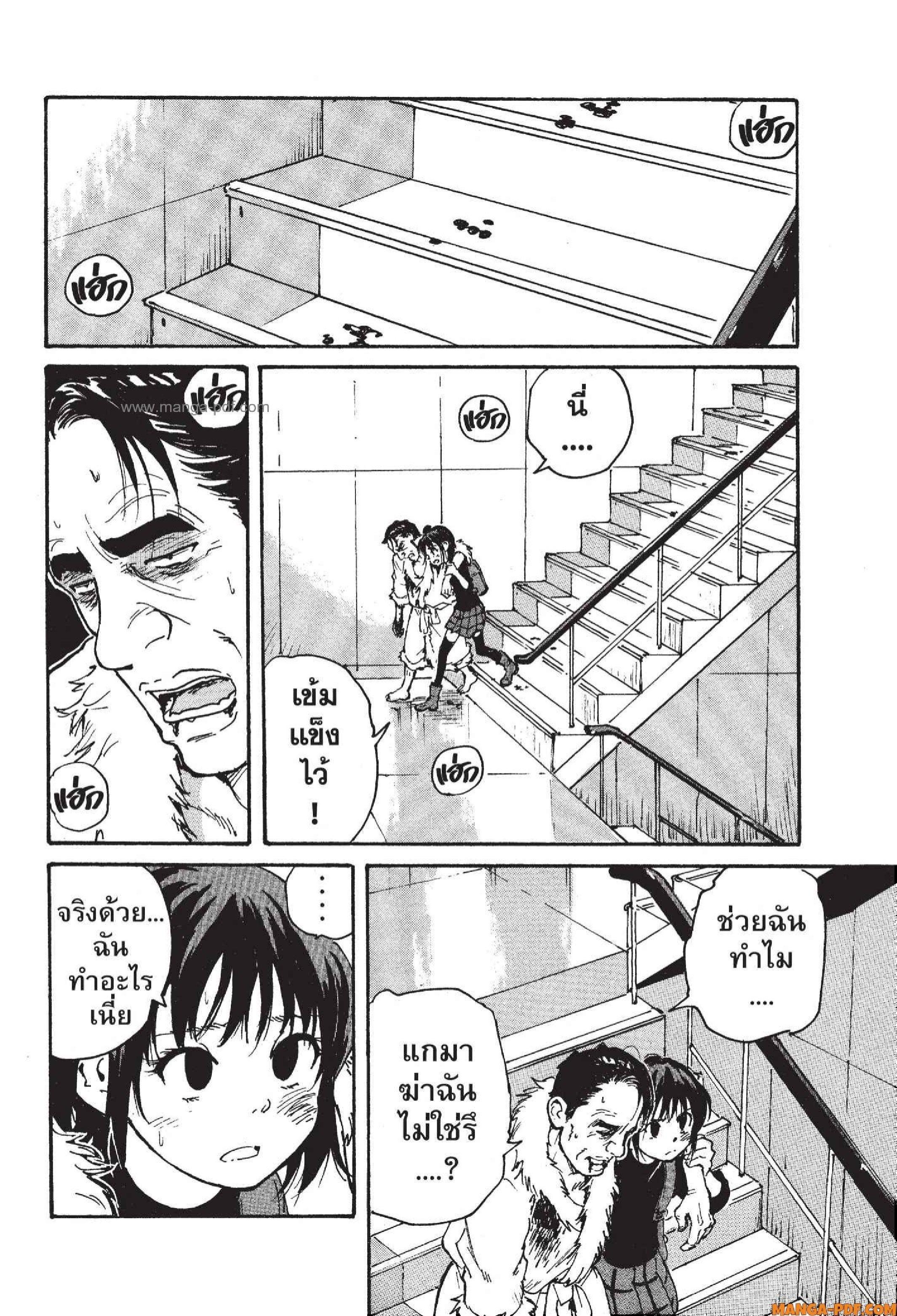 Manga-lc-com อ่านมังงะ อ่านการ์ตูน ออนไลน์ ฟรี Candy and Cigarettes ตอนที่ 1 2 3 4 5 6 7 8 9 10 11 12 13 14 ฟรี ไม่มีโฆษณา Manga-lc - อ่าน มังงะ อ่าน การ์ตูน ออนไลน์ อ่านมังงะ ฟรี