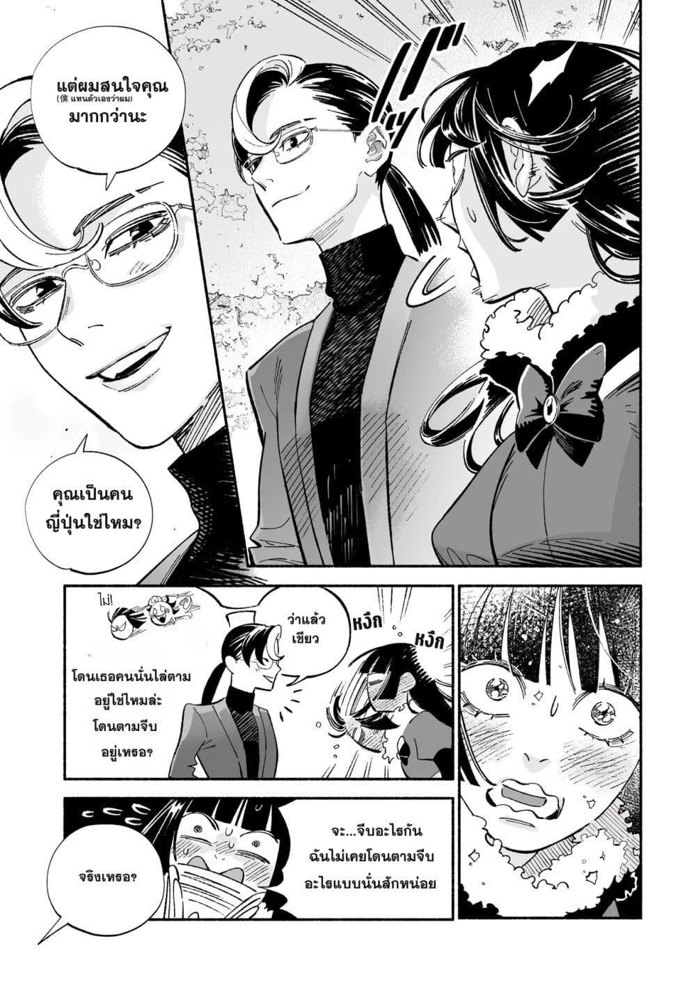 Manga-lc-com อ่านมังงะ อ่านการ์ตูน ออนไลน์ ฟรี Wicked Spot ตอนที่ 1 2 3 4 5 6 7 8 9 10 11 12 13 14 ฟรี ไม่มีโฆษณา Manga-lc - อ่าน มังงะ อ่าน การ์ตูน ออนไลน์ อ่านมังงะ ฟรี