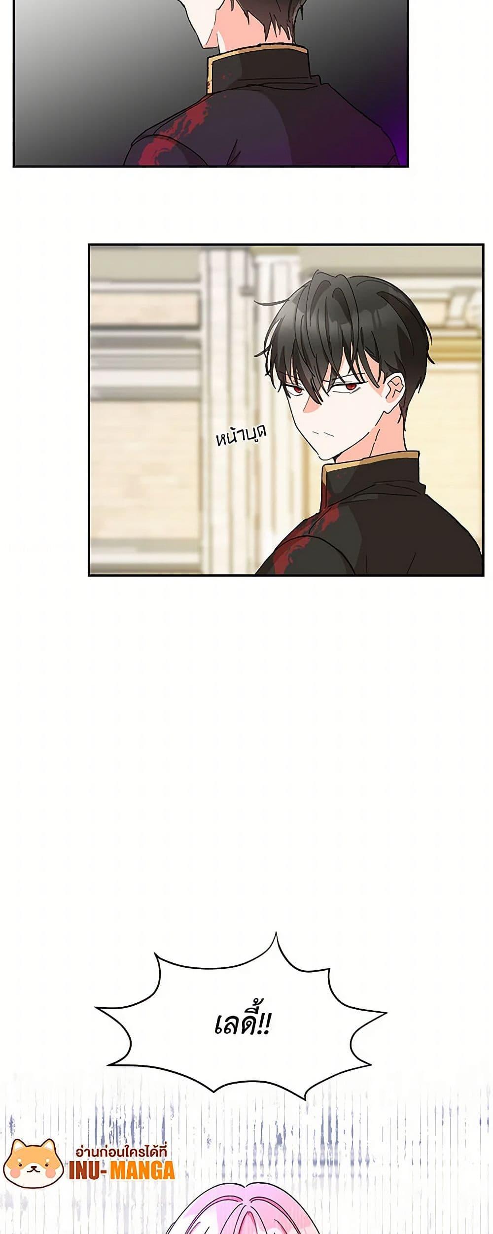 Manga-lc-com อ่านมังงะ อ่านการ์ตูน ออนไลน์ ฟรี Our Little Empress ตอนที่ 1 2 3 4 5 6 7 8 9 10 11 12 13 14 ฟรี ไม่มีโฆษณา Manga-lc - อ่าน มังงะ อ่าน การ์ตูน ออนไลน์ อ่านมังงะ ฟรี