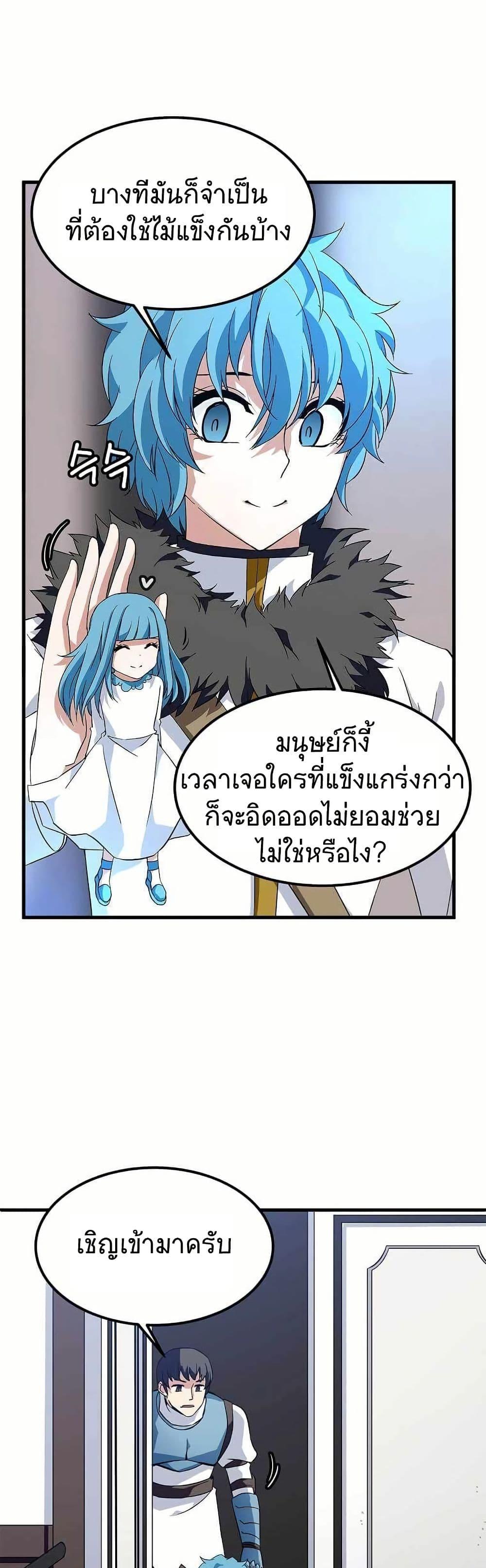Manga-lc-com อ่านมังงะ อ่านการ์ตูน ออนไลน์ ฟรี Return of the Elemental Lord ตอนที่ 1 2 3 4 5 6 7 8 9 10 11 12 13 14 ฟรี ไม่มีโฆษณา Manga-lc - อ่าน มังงะ อ่าน การ์ตูน ออนไลน์ อ่านมังงะ ฟรี