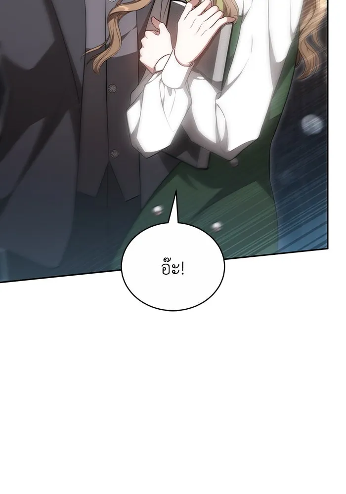 ละลายรักให้ล้นใจ ตอนที่ 25 รูปที่ 79