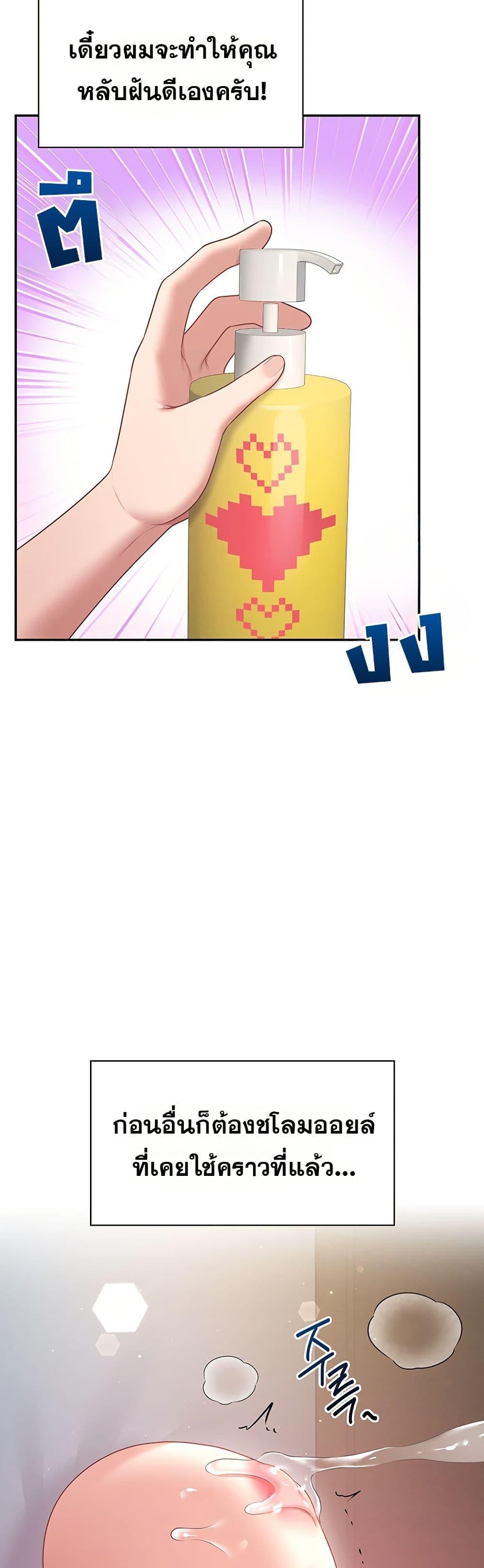 Doujin-Lc- อ่าน โดจิน มังฮวา เกาหลี ญี่ปุ่น จีน แปลไทย Wireless Onahole ตอนที่ 1 2 3 4 5 6 7 8 9 10 11 12 13 14 ฟรี ไม่มีโฆษณา อ่าน โดจิน Manhwa เกาหลี ญี่ปุ่น จีน เรามีครบ คัดมาให้เน้นๆ โดจิน 18+ รับประกันความฟินโดย  Doujin Lc