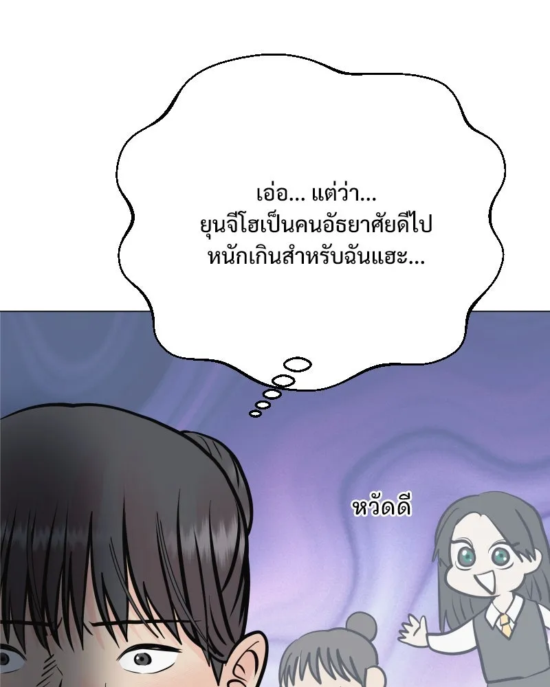 รักนี้ไม่ต้องมีเซนส์ ตอนที่ 47 รูปที่ 44