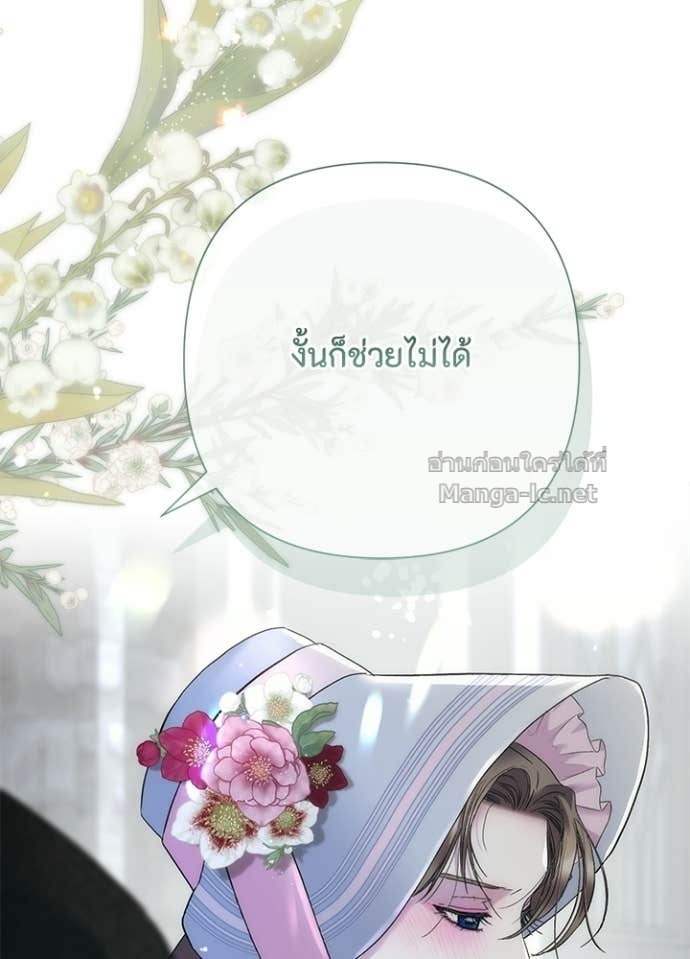 Doujin-Lc- อ่าน โดจิน มังฮวา เกาหลี ญี่ปุ่น จีน แปลไทย องค์ชายผู้อื้อฉาว ตอนที่ 1 2 3 4 5 6 7 8 9 10 11 12 13 14 ฟรี ไม่มีโฆษณา อ่าน โดจิน Manhwa เกาหลี ญี่ปุ่น จีน เรามีครบ คัดมาให้เน้นๆ โดจิน 18+ รับประกันความฟินโดย Doujin Lc