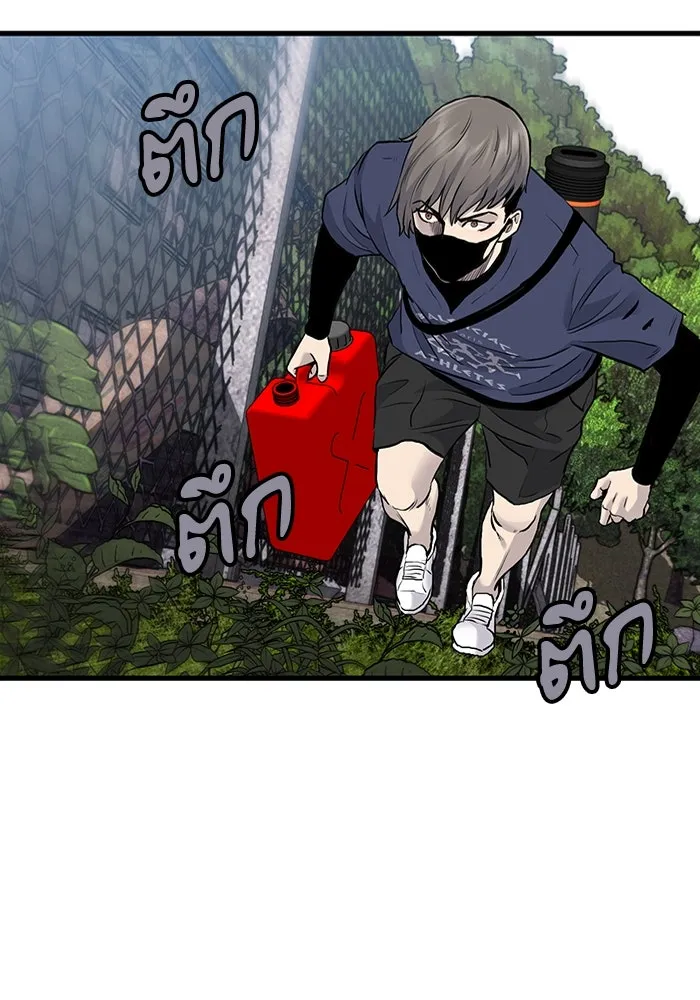 มีนา เกิดมาล่า ตอนที่ 53 รูปที่ 64