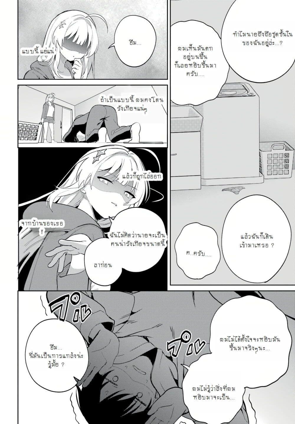 Manga-lc-com อ่านมังงะ อ่านการ์ตูน ออนไลน์ ฟรี When I Got to Remote Class, I Had to Live With the Most Beautiful Girl in My Class ตอนที่ 1 2 3 4 5 6 7 8 9 10 11 12 13 14 ฟรี ไม่มีโฆษณา Manga-lc - อ่าน มังงะ อ่าน การ์ตูน ออนไลน์ อ่านมังงะ ฟรี