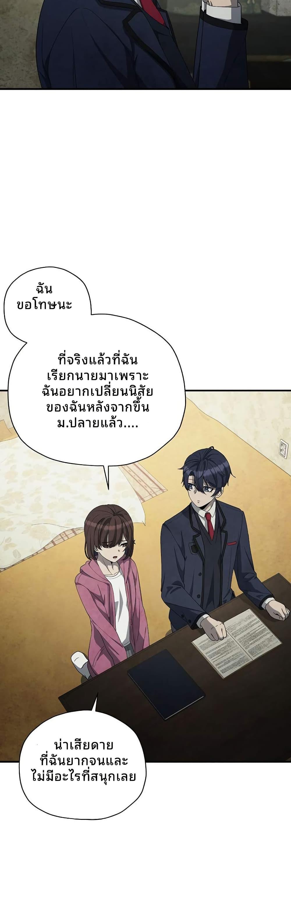 Manga-lc-com อ่านมังงะ อ่านการ์ตูน ออนไลน์ ฟรี Ghost Story Club (Remake) ตอนที่ 1 2 3 4 5 6 7 8 9 10 11 12 13 14 ฟรี ไม่มีโฆษณา Manga-lc - อ่าน มังงะ อ่าน การ์ตูน ออนไลน์ อ่านมังงะ ฟรี