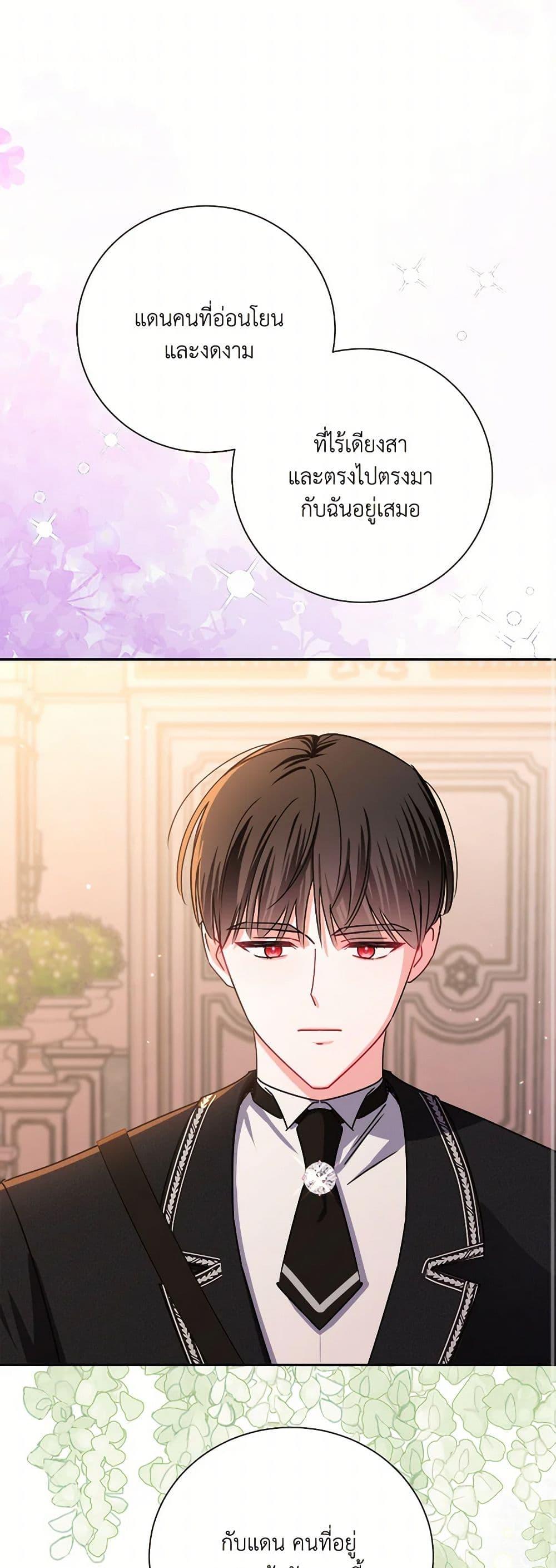 Manga-lc-com อ่านมังงะ อ่านการ์ตูน ออนไลน์ ฟรี All About the Duke ตอนที่ 1 2 3 4 5 6 7 8 9 10 11 12 13 14 ฟรี ไม่มีโฆษณา Manga-lc - อ่าน มังงะ อ่าน การ์ตูน ออนไลน์ อ่านมังงะ ฟรี