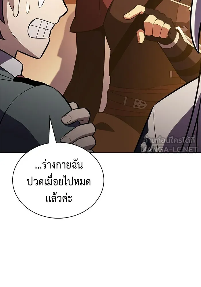 ลูกชายคนเล็กของดยุกคือมือสังหาร ตอนที่ 120 รูปที่ 78
