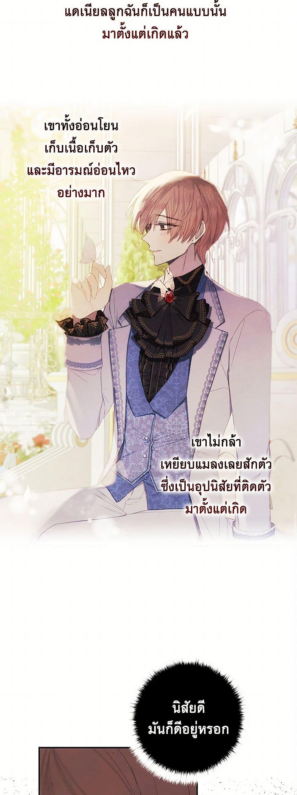 Manga-lc-com อ่านมังงะ อ่านการ์ตูน ออนไลน์ ฟรี The Princess’s Doll Shop ตอนที่ 1 2 3 4 5 6 7 8 9 10 11 12 13 14 ฟรี ไม่มีโฆษณา Manga-lc - อ่าน มังงะ อ่าน การ์ตูน ออนไลน์ อ่านมังงะ ฟรี