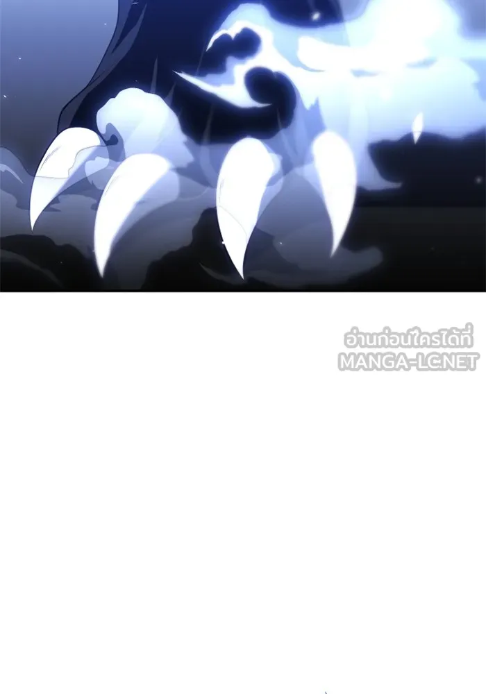 อดีตบอสหอคอย ตอนที่ 32 รูปที่ 84