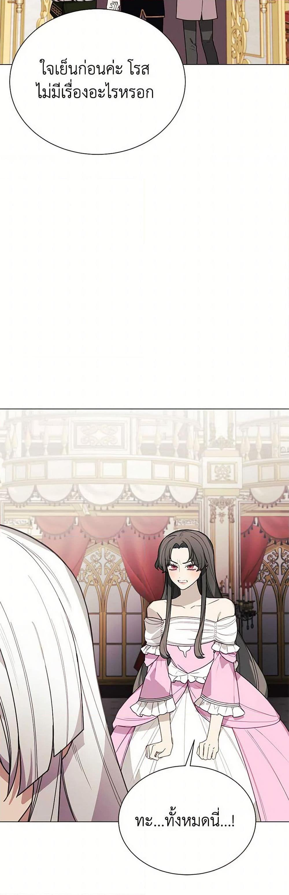 Manga-lc-com อ่านมังงะ อ่านการ์ตูน ออนไลน์ ฟรี The Princess’s Doll Shop ตอนที่ 1 2 3 4 5 6 7 8 9 10 11 12 13 14 ฟรี ไม่มีโฆษณา Manga-lc - อ่าน มังงะ อ่าน การ์ตูน ออนไลน์ อ่านมังงะ ฟรี