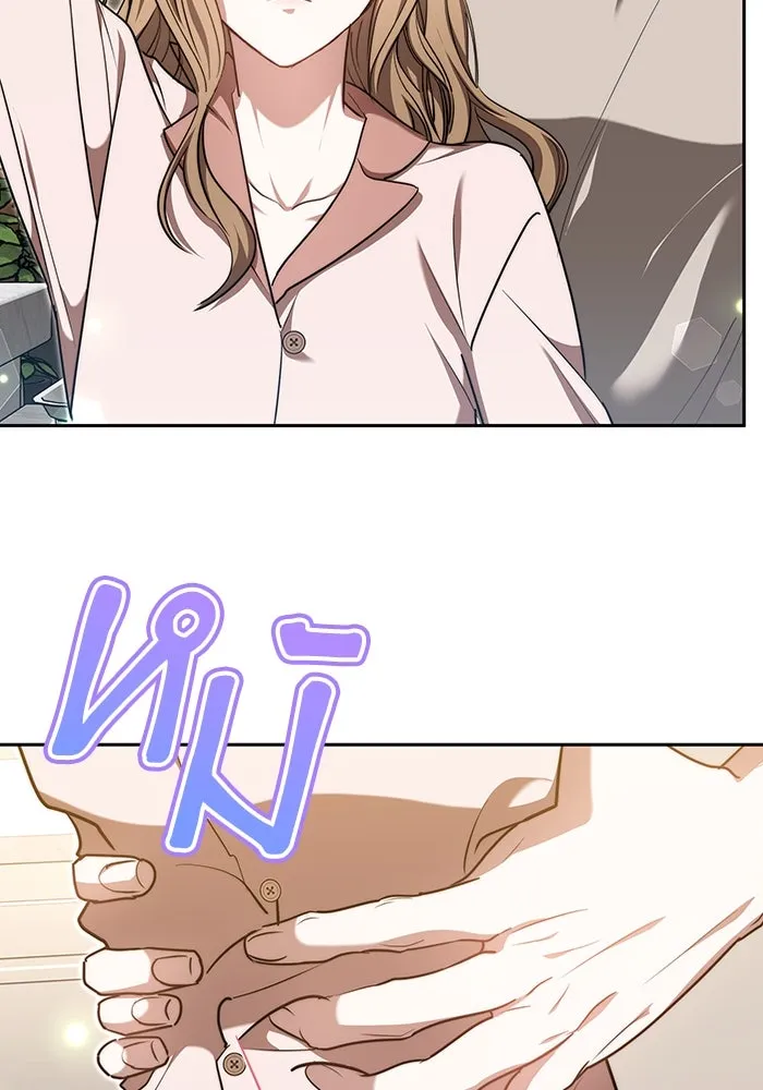 ละลายรักให้ล้นใจ ตอนที่ 24 รูปที่ 70