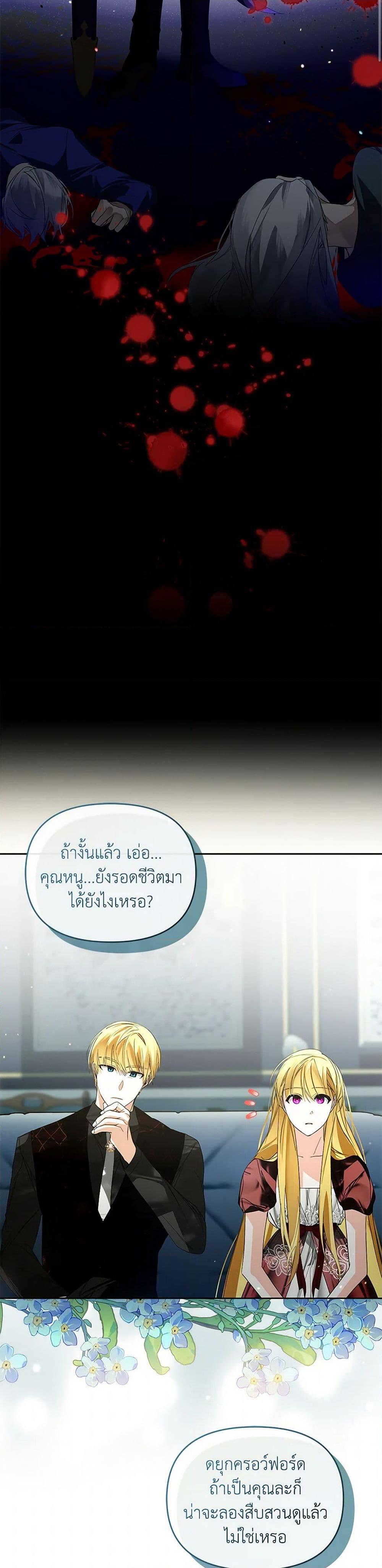 Manga-lc-com อ่านมังงะ อ่านการ์ตูน ออนไลน์ ฟรี Falling Into the Arms of a Mad Villain ตอนที่ 1 2 3 4 5 6 7 8 9 10 11 12 13 14 ฟรี ไม่มีโฆษณา Manga-lc - อ่าน มังงะ อ่าน การ์ตูน ออนไลน์ อ่านมังงะ ฟรี