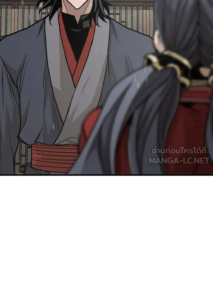 เส้นทางสู่เทพมาร ตอนที่ 27 รูปที่ 99