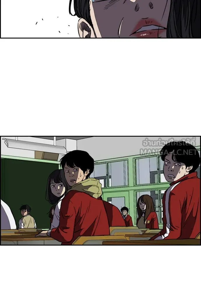 ปั่นสู้ฝันbrWind Breaker ตอนที่ 5 รูปที่ 42