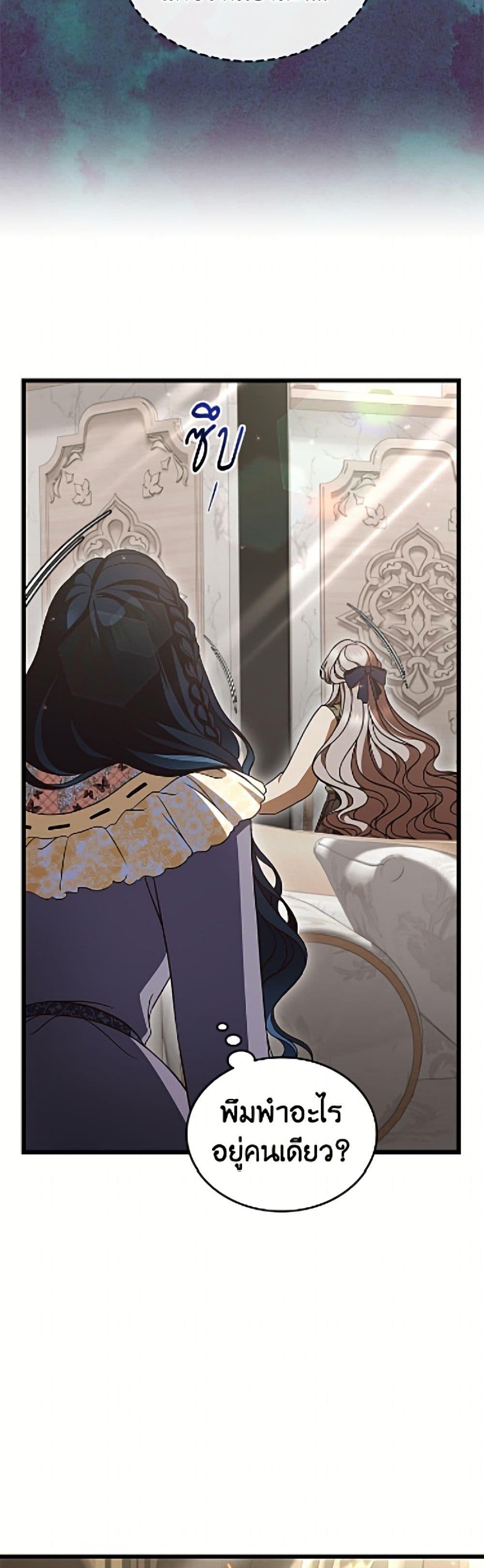 Manga-lc-com อ่านมังงะ อ่านการ์ตูน ออนไลน์ ฟรี I Stole the Heroine’s First Love ตอนที่ 1 2 3 4 5 6 7 8 9 10 11 12 13 14 ฟรี ไม่มีโฆษณา Manga-lc - อ่าน มังงะ อ่าน การ์ตูน ออนไลน์ อ่านมังงะ ฟรี