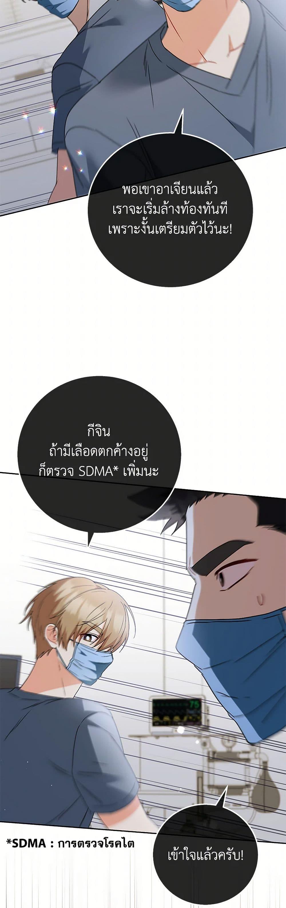 Manga-lc-com อ่านมังงะ อ่านการ์ตูน ออนไลน์ ฟรี Hello! Veterinarian! ตอนที่ 1 2 3 4 5 6 7 8 9 10 11 12 13 14 ฟรี ไม่มีโฆษณา Manga-lc - อ่าน มังงะ อ่าน การ์ตูน ออนไลน์ อ่านมังงะ ฟรี
