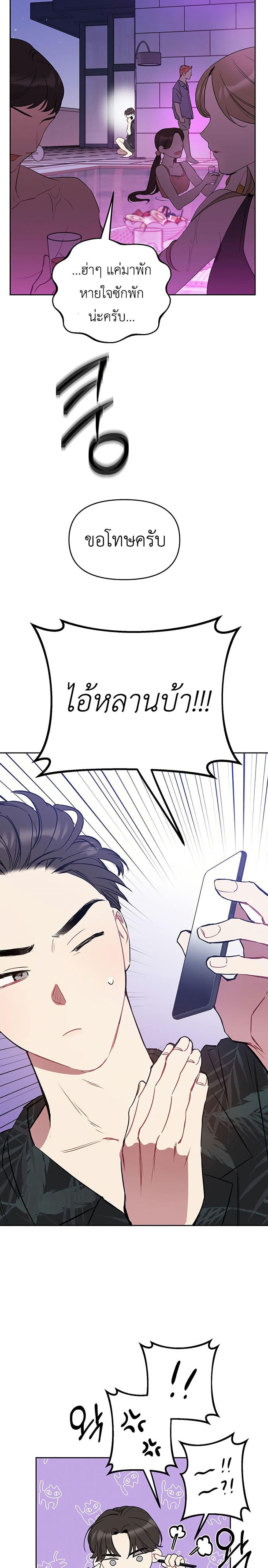 Manga-lc-com อ่านมังงะ อ่านการ์ตูน ออนไลน์ ฟรี Misfortune at Work ตอนที่ 1 2 3 4 5 6 7 8 9 10 11 12 13 14 ฟรี ไม่มีโฆษณา Manga-lc - อ่าน มังงะ อ่าน การ์ตูน ออนไลน์ อ่านมังงะ ฟรี