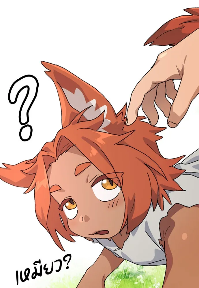 ตั้งแคมป์ฮีลใจในต่างโลก ตอนที่ 8 รูปที่ 103