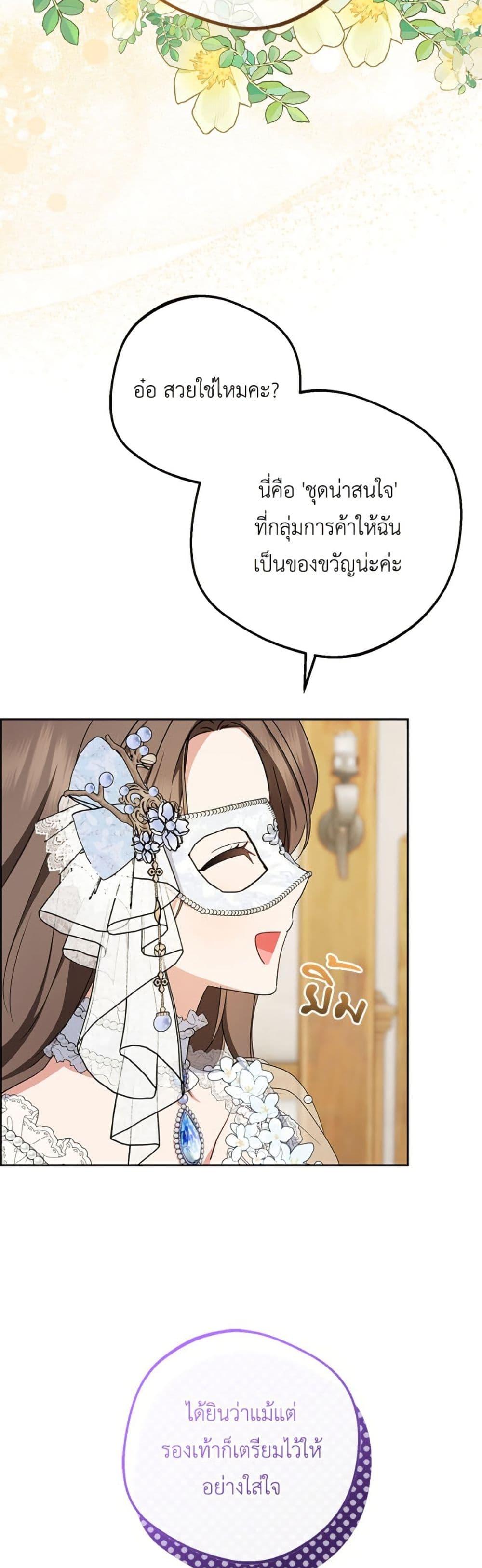 Manga-lc-com อ่านมังงะ อ่านการ์ตูน ออนไลน์ ฟรี The Villainess Is Shy In Receiving Love ตอนที่ 1 2 3 4 5 6 7 8 9 10 11 12 13 14 ฟรี ไม่มีโฆษณา Manga-lc - อ่าน มังงะ อ่าน การ์ตูน ออนไลน์ อ่านมังงะ ฟรี