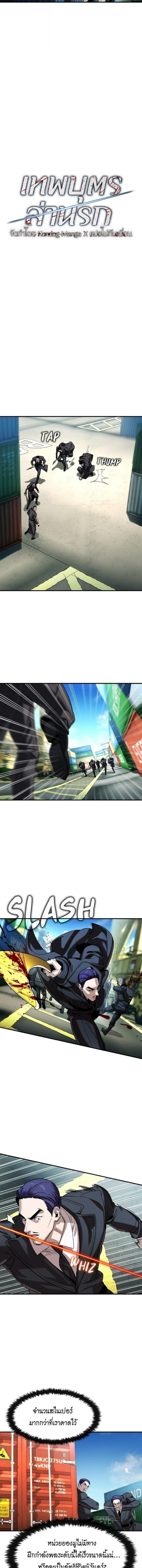 Manga-lc-com อ่านมังงะ อ่านการ์ตูน ออนไลน์ ฟรี The Childe ตอนที่ 1 2 3 4 5 6 7 8 9 10 11 12 13 14 ฟรี ไม่มีโฆษณา Manga-lc - อ่าน มังงะ อ่าน การ์ตูน ออนไลน์ อ่านมังงะ ฟรี