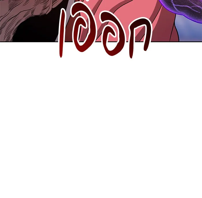 +99 ท่อนไม้พร้อมบวก ตอนที่ 13 รูปที่ 236