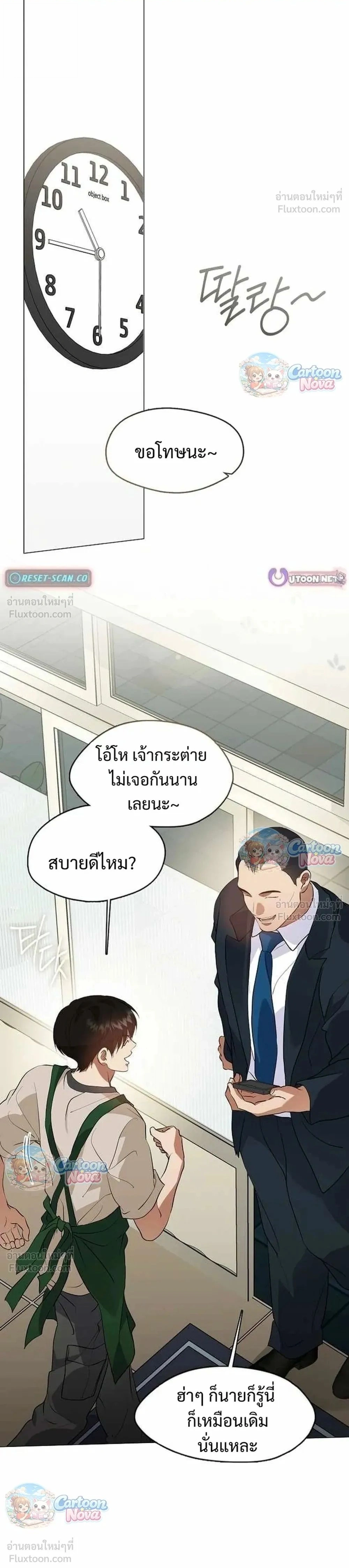 Manga-lc-com อ่านมังงะ อ่านการ์ตูน ออนไลน์ ฟรี Afterlife Diner ร้านอาหารหลังความตาย ตอนที่ 1 2 3 4 5 6 7 8 9 10 11 12 13 14 ฟรี ไม่มีโฆษณา Manga-lc - อ่าน มังงะ อ่าน การ์ตูน ออนไลน์ อ่านมังงะ ฟรี