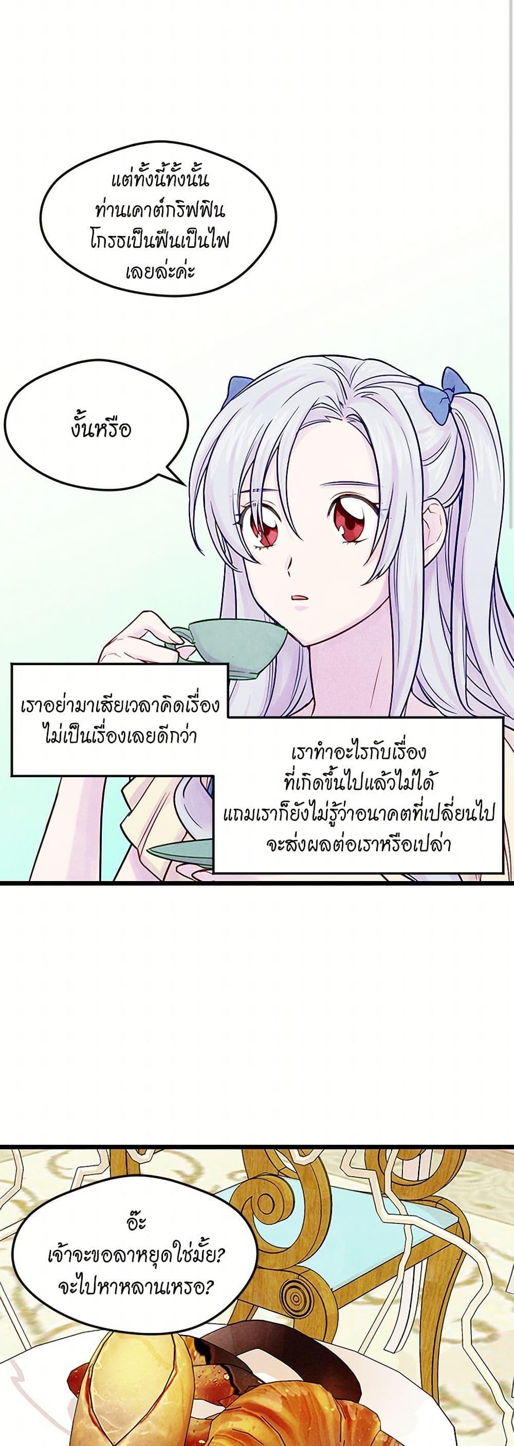 Manga-lc-com อ่านมังงะ อ่านการ์ตูน ออนไลน์ ฟรี Iris – The Lady and Her Smartphone ตอนที่ 1 2 3 4 5 6 7 8 9 10 11 12 13 14 ฟรี ไม่มีโฆษณา Manga-lc - อ่าน มังงะ อ่าน การ์ตูน ออนไลน์ อ่านมังงะ ฟรี
