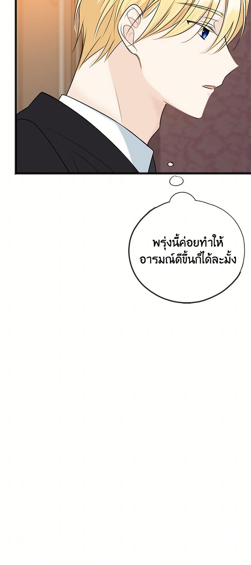 Manga-lc-com อ่านมังงะ อ่านการ์ตูน ออนไลน์ ฟรี Flowers May Wither but You Remain ตอนที่ 1 2 3 4 5 6 7 8 9 10 11 12 13 14 ฟรี ไม่มีโฆษณา Manga-lc - อ่าน มังงะ อ่าน การ์ตูน ออนไลน์ อ่านมังงะ ฟรี