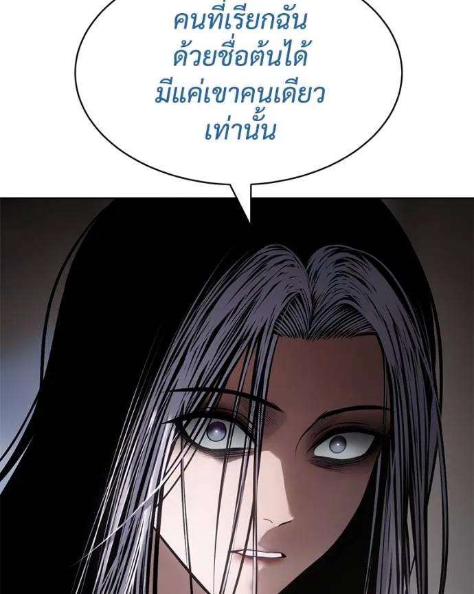 Baek XX ตอนที่ 101 รูปที่ 80
