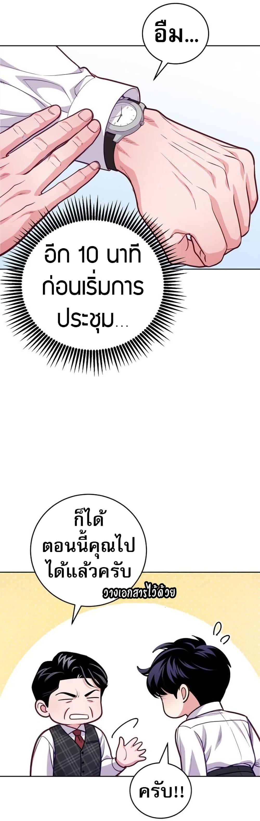 Manga-lc-com อ่านมังงะ อ่านการ์ตูน ออนไลน์ ฟรี An Extraordinary Lawyer’s Subspace ตอนที่ 1 2 3 4 5 6 7 8 9 10 11 12 13 14 ฟรี ไม่มีโฆษณา Manga-lc - อ่าน มังงะ อ่าน การ์ตูน ออนไลน์ อ่านมังงะ ฟรี