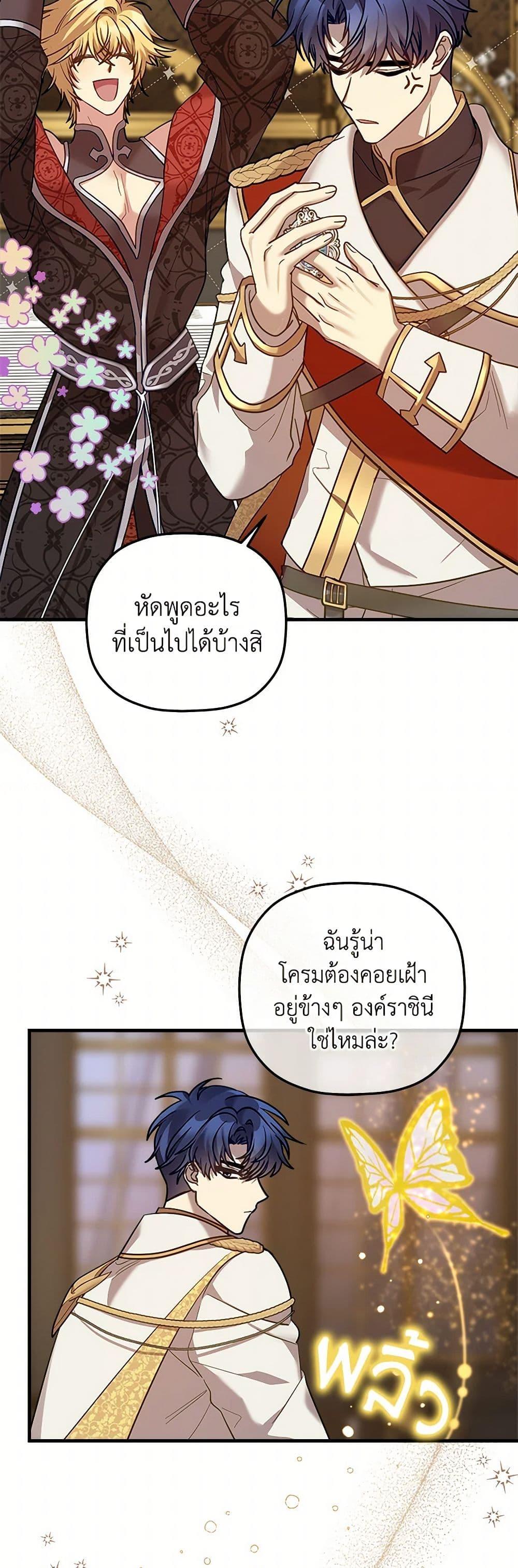 Manga-lc-com อ่านมังงะ อ่านการ์ตูน ออนไลน์ ฟรี The Baby Saint Wants to Destroy the World! ตอนที่ 1 2 3 4 5 6 7 8 9 10 11 12 13 14 ฟรี ไม่มีโฆษณา Manga-lc - อ่าน มังงะ อ่าน การ์ตูน ออนไลน์ อ่านมังงะ ฟรี