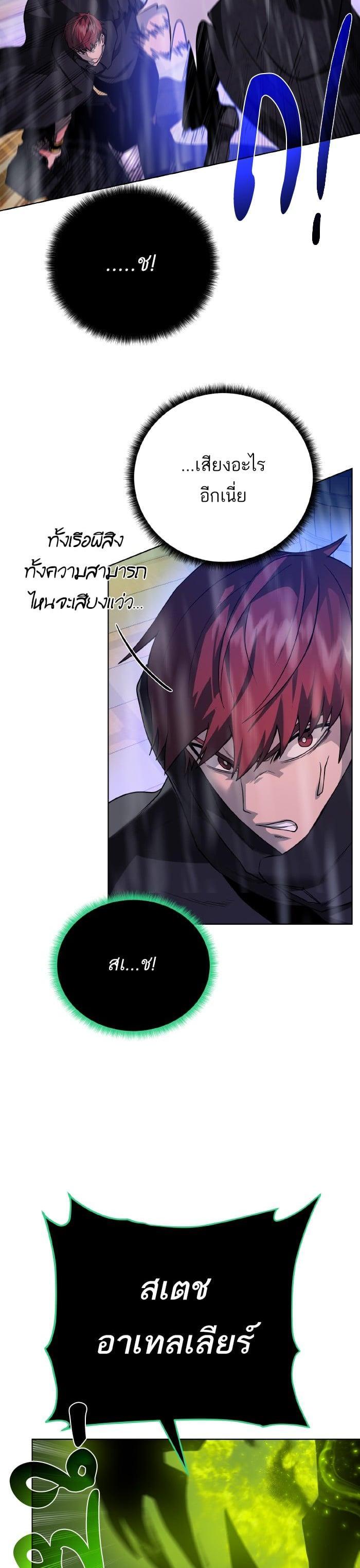 Manga-lc-com อ่านมังงะ อ่านการ์ตูน ออนไลน์ ฟรี Dungeons and Artifacts ตอนที่ 1 2 3 4 5 6 7 8 9 10 11 12 13 14 ฟรี ไม่มีโฆษณา Manga-lc - อ่าน มังงะ อ่าน การ์ตูน ออนไลน์ อ่านมังงะ ฟรี