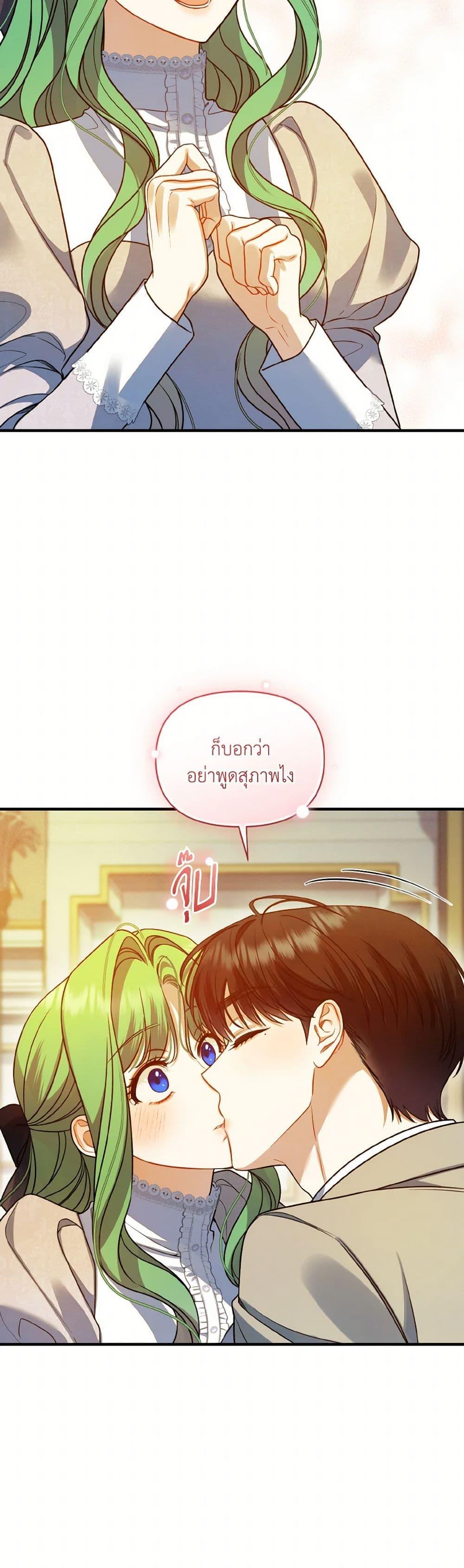 Manga-lc-com อ่านมังงะ อ่านการ์ตูน ออนไลน์ ฟรี I Became The Younger Sister Of A Regretful Obsessive Male Lead ตอนที่ 1 2 3 4 5 6 7 8 9 10 11 12 13 14 ฟรี ไม่มีโฆษณา Manga-lc - อ่าน มังงะ อ่าน การ์ตูน ออนไลน์ อ่านมังงะ ฟรี