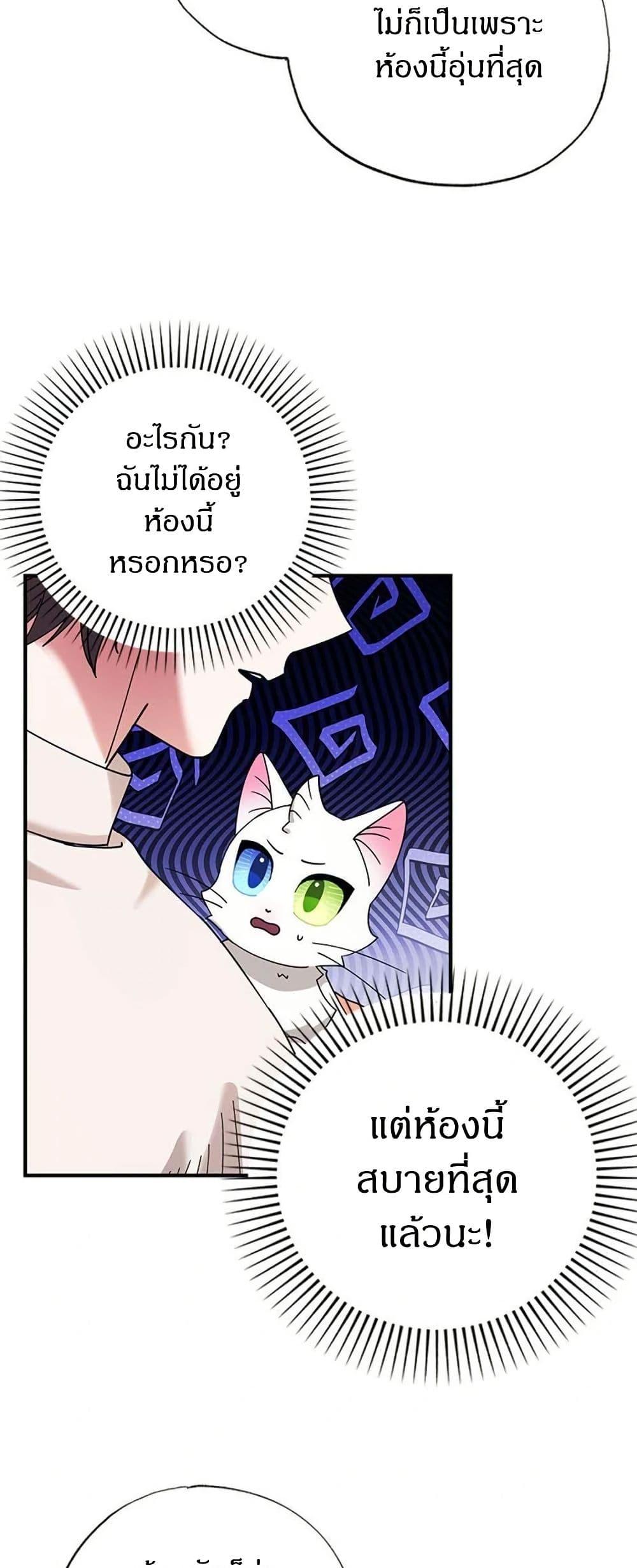 Manga-lc-com อ่านมังงะ อ่านการ์ตูน ออนไลน์ ฟรี I Became the Emperor’s Cat ตอนที่ 1 2 3 4 5 6 7 8 9 10 11 12 13 14 ฟรี ไม่มีโฆษณา Manga-lc - อ่าน มังงะ อ่าน การ์ตูน ออนไลน์ อ่านมังงะ ฟรี