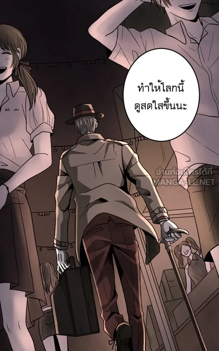 Hunter Game ตอนที่ prologue รูปที่ 42