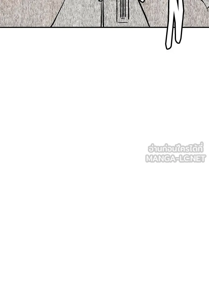 ถ่านไฟเราไม่เก่าเลย ตอนที่ 32 รูปที่ 12