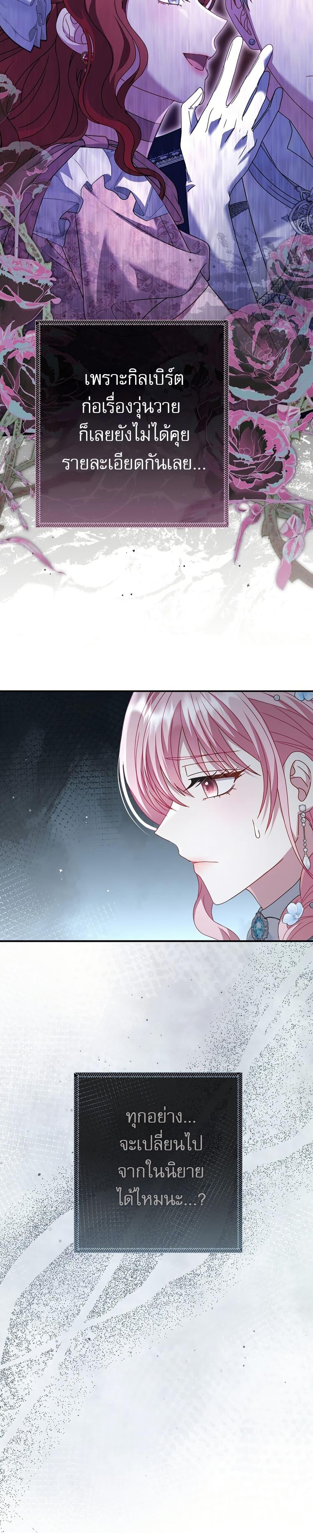 Manga-lc-com อ่านมังงะ อ่านการ์ตูน ออนไลน์ ฟรี Rather Than The Son, I’ll Take The Father ตอนที่ 1 2 3 4 5 6 7 8 9 10 11 12 13 14 ฟรี ไม่มีโฆษณา Manga-lc - อ่าน มังงะ อ่าน การ์ตูน ออนไลน์ อ่านมังงะ ฟรี