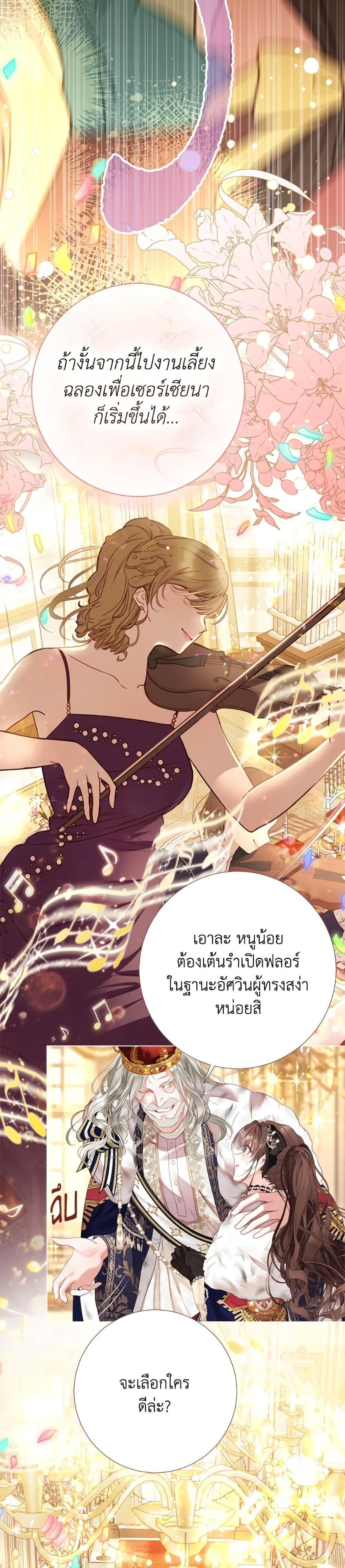 Manga-lc-com อ่านมังงะ อ่านการ์ตูน ออนไลน์ ฟรี The World Without My Sister Who Everyone Loved ตอนที่ 1 2 3 4 5 6 7 8 9 10 11 12 13 14 ฟรี ไม่มีโฆษณา Manga-lc - อ่าน มังงะ อ่าน การ์ตูน ออนไลน์ อ่านมังงะ ฟรี