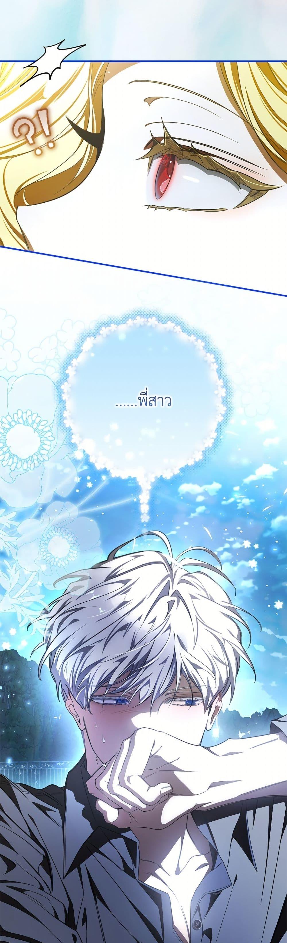 Manga-lc-com อ่านมังงะ อ่านการ์ตูน ออนไลน์ ฟรี I’ve Become the Devil’s Master ตอนที่ 1 2 3 4 5 6 7 8 9 10 11 12 13 14 ฟรี ไม่มีโฆษณา Manga-lc - อ่าน มังงะ อ่าน การ์ตูน ออนไลน์ อ่านมังงะ ฟรี