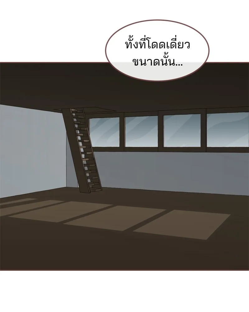 เพียงลมหนาว ตอนที่ 6 รูปที่ 26